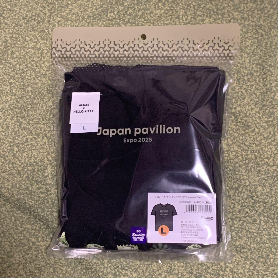 大阪関西万博 Expo2025 万博 日本館 ハローキティ 藻類 Tシャツ