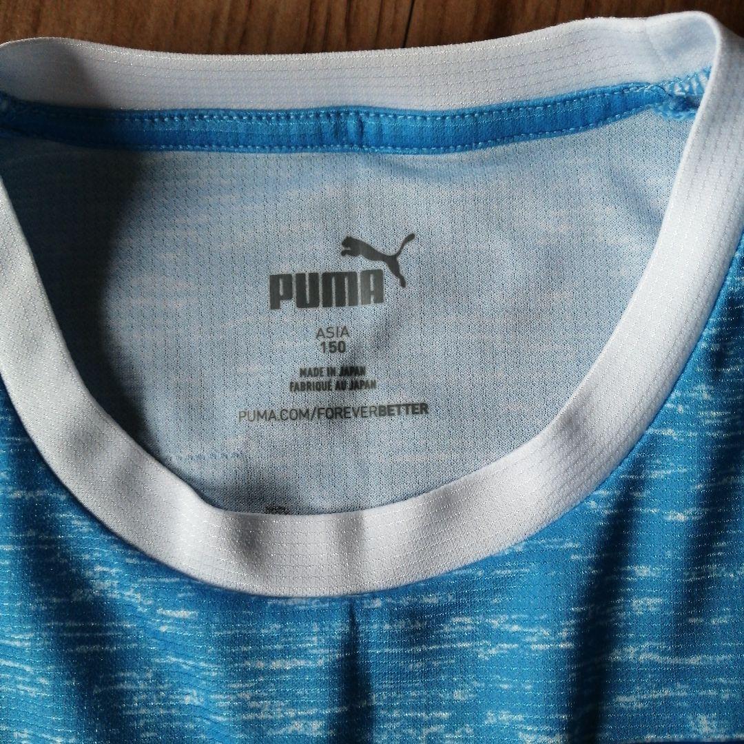 最大10%OFFクーポン PUMA マルバユニフォーム 150cm 水色 - メルカリ ウェア