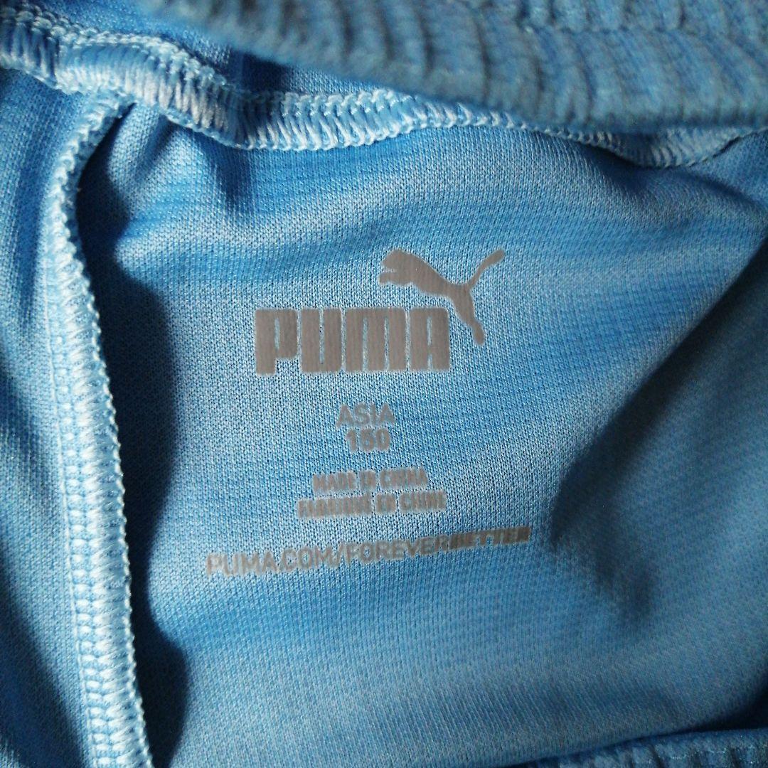 PUMA マルバユニフォーム 150cm 水色 - メルカリ