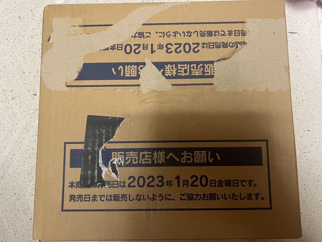 ポケモンカード バイオレットex カートン カートン販売〕拡張パック『バイオレットex』(SV1V)【未開封BOX】{-}