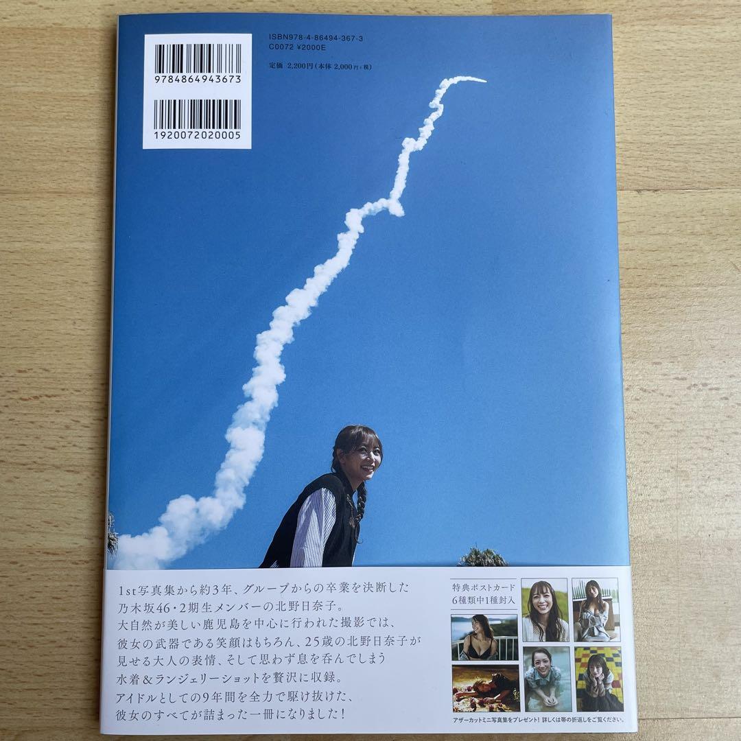 B1A4 写真集2冊セット B1A4 写真集2冊セット