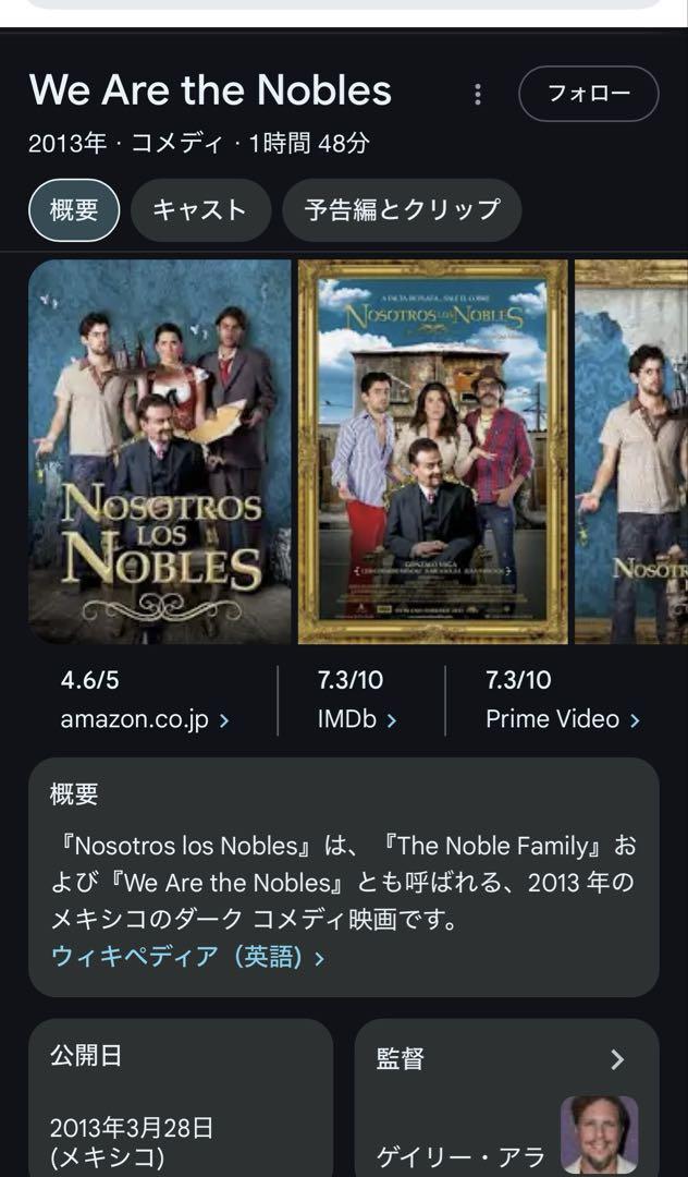 映画DVD スペインの友人おすすめ