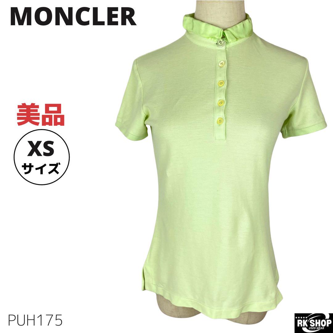 美品 MONCLER モンクレール ポロシャツ 半袖 XS ライムグリーン