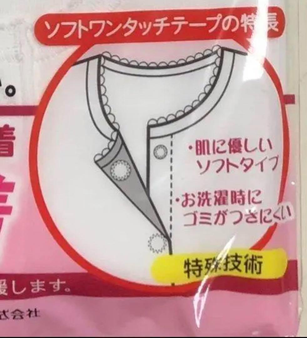 2枚組 日本製 肌着 前開き7分袖 シャツ 綿100 ワンタッチ下着 介護 ケア