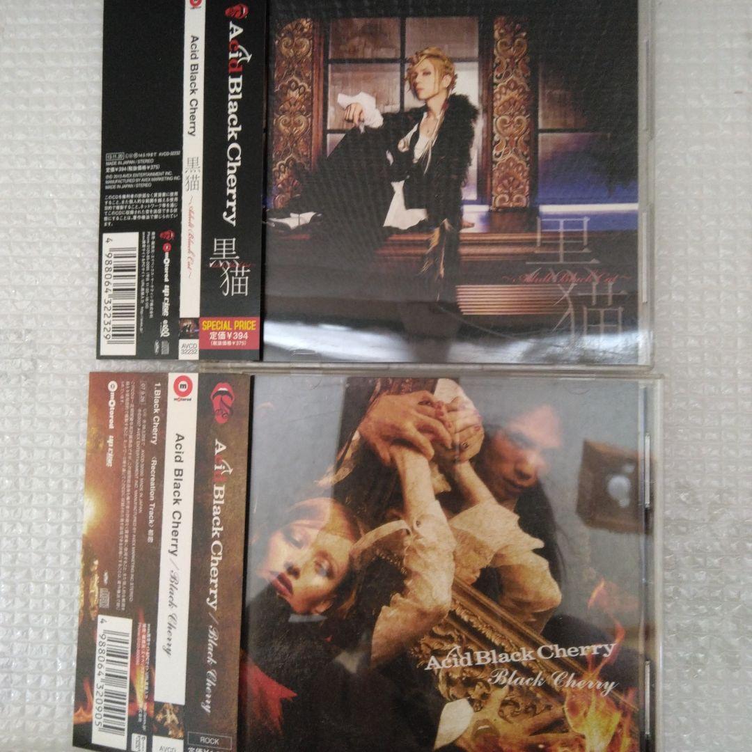 AcidBlackCherry CD/DVD付き9点セット＋オマケ2点