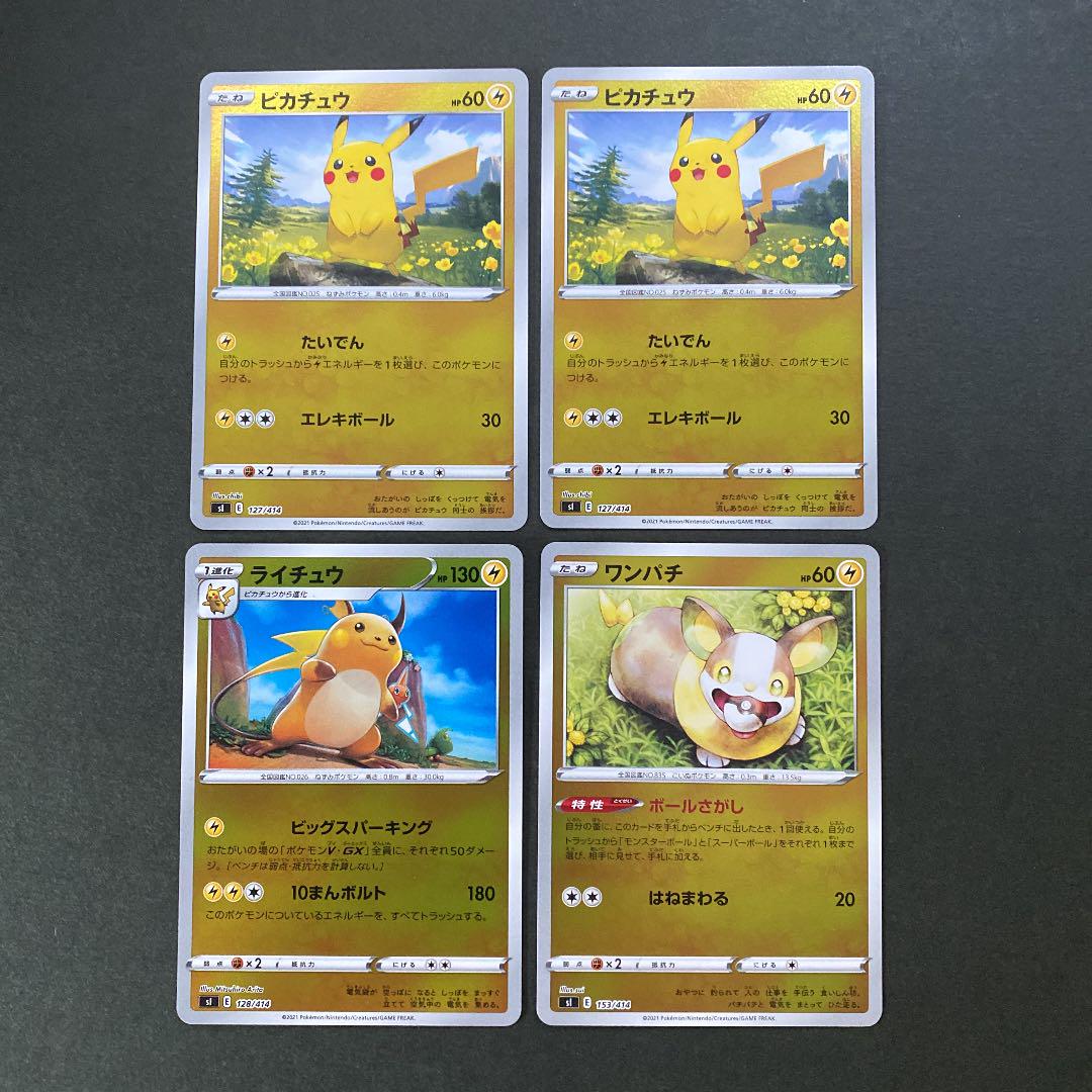 Yqrailv X4jscm