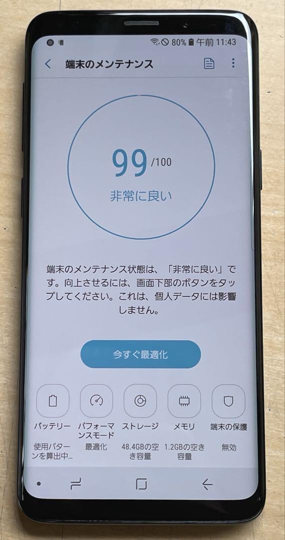 Galaxy S9 SC-02K SIMロック解除済み　美品 SIMロック解除済】docomo Galaxy S9 SC-02K Lilac Purple|中古