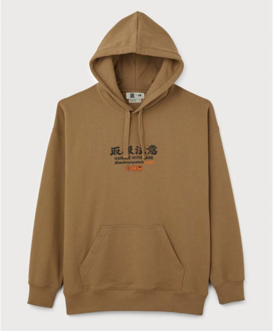 即日配送◇Black Eye Patch × H＆M◇取扱注意パーカー◇2XL