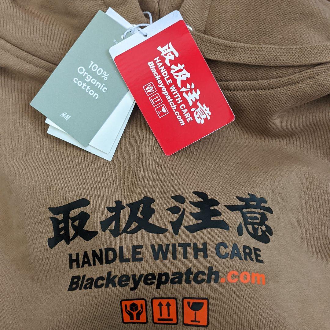 即日配送◇Black Eye Patch × H＆M◇取扱注意パーカー◇2XL
