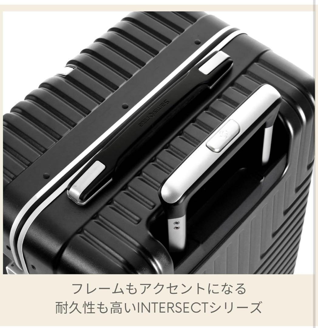 1点限定　サムソナイト　スーツケース　キャリーケース　黒　TSAロック　4〜6泊