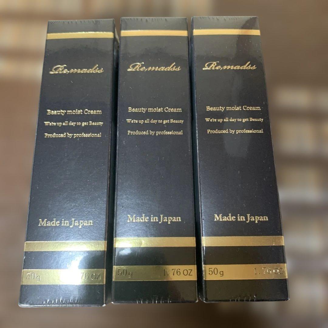 リマドス ビューティーモイストクリーム 50g