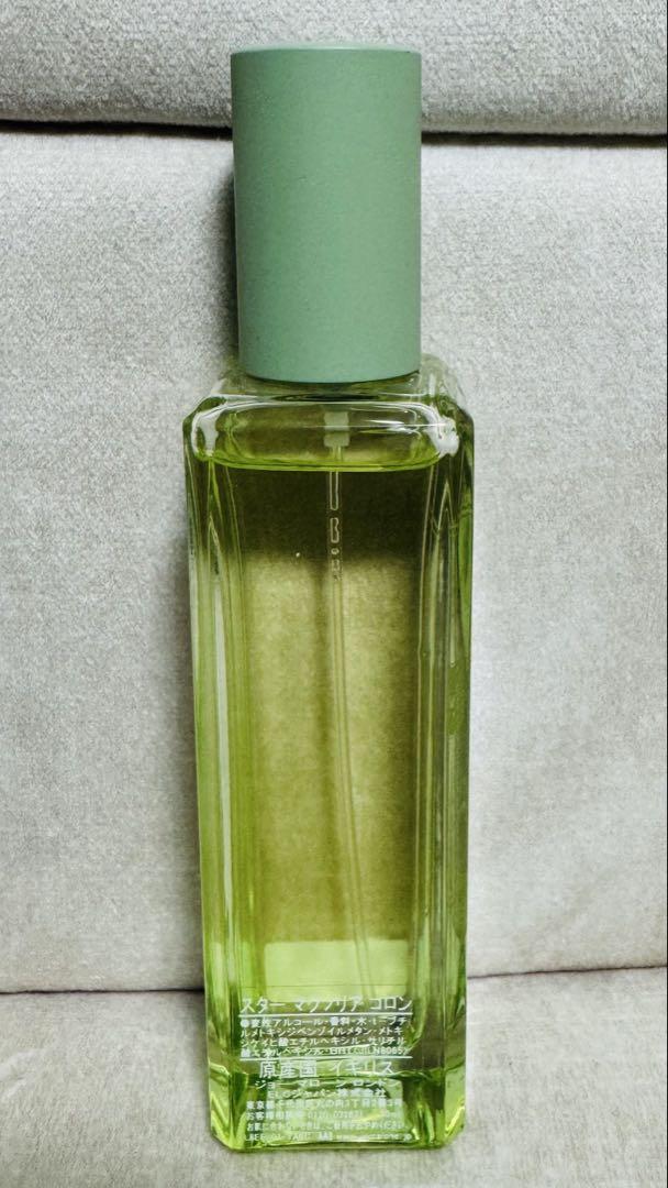 Jo Malone London スターマグノリア