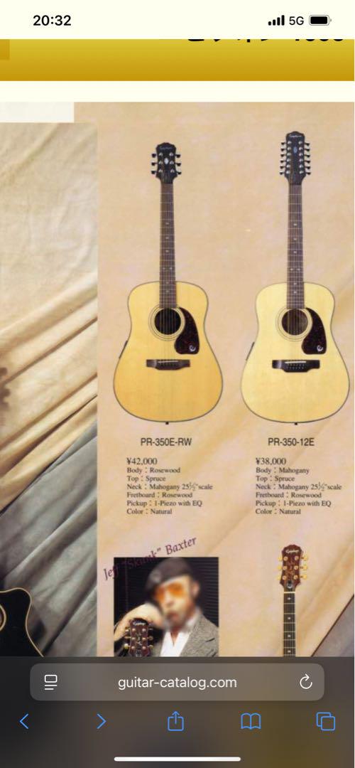 Gibson カバー Epiphone PR-350E エレアコ ハードケース - メルカリ