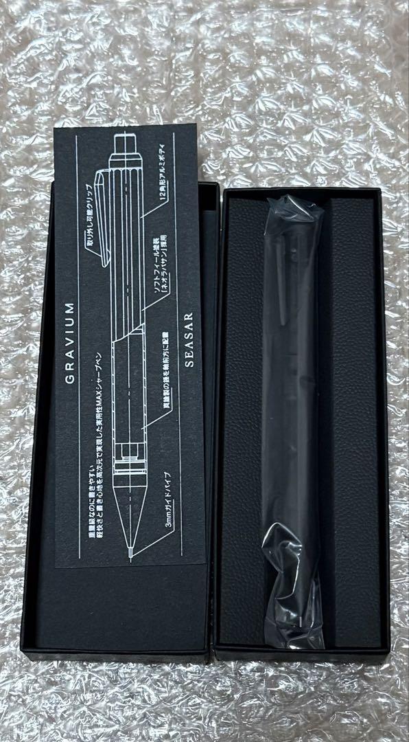 ☆新品未使用☆SEASAR GRAVIUM 実用性MAXシャープペン