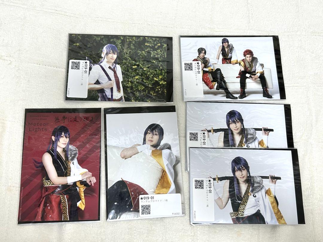 新品★あんステDR★紅月【神崎颯馬】タワレコ★ポストカード★4点セット 新品☆あんステDR☆紅月【神崎颯馬】タワレコ☆ポストカード☆
