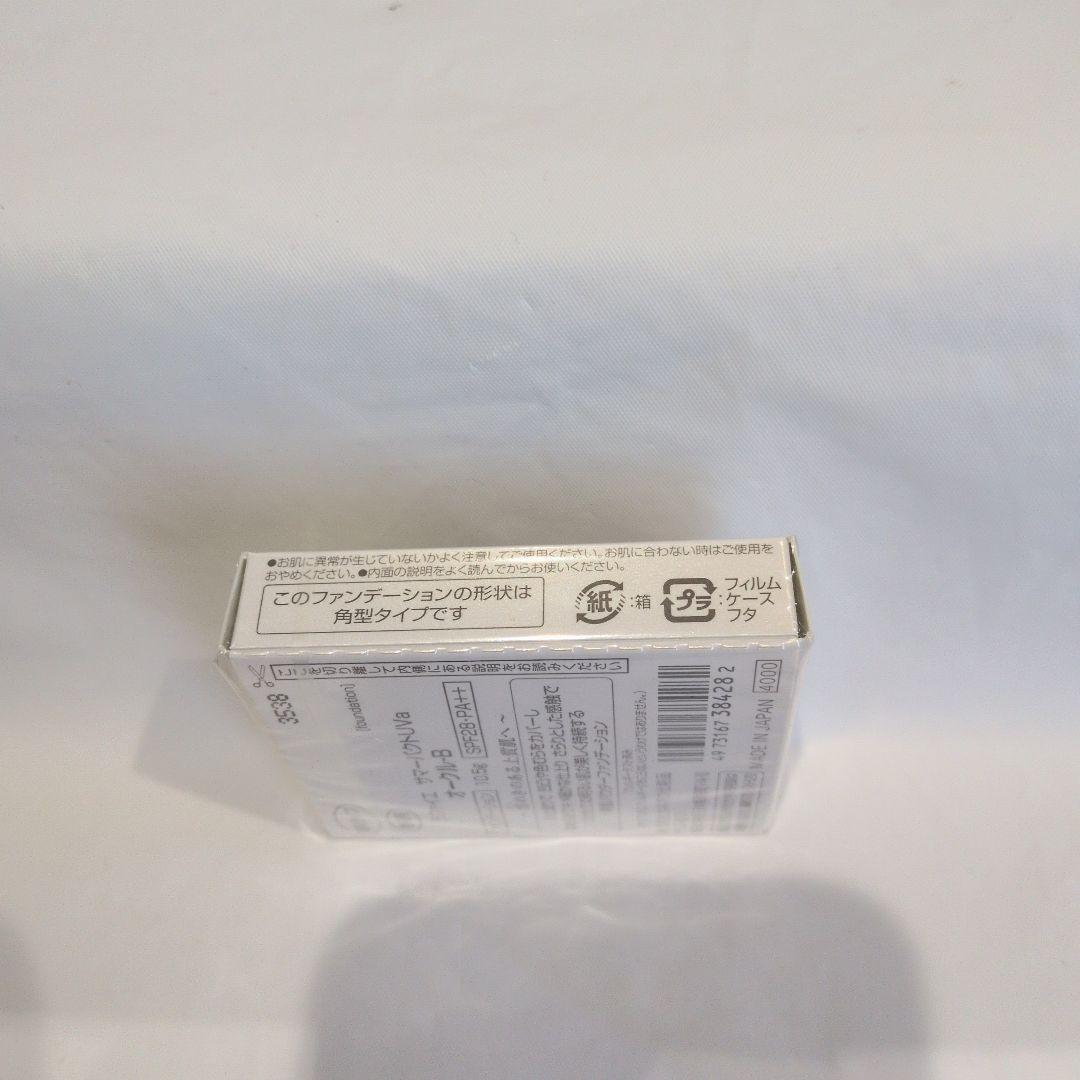【 新品未使用 】ラファイエ サマーパクトＵＶａ オークル－B ラファイエ / サマーパクトUVa オークル-Bの公式商品情報｜美容