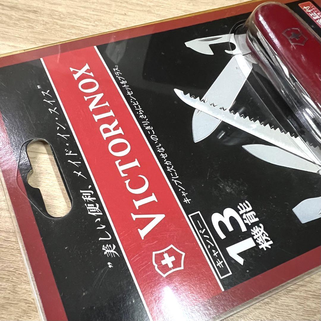 ビクトリノックス VICTORINOX キャンパー RD スイス製マルチツール