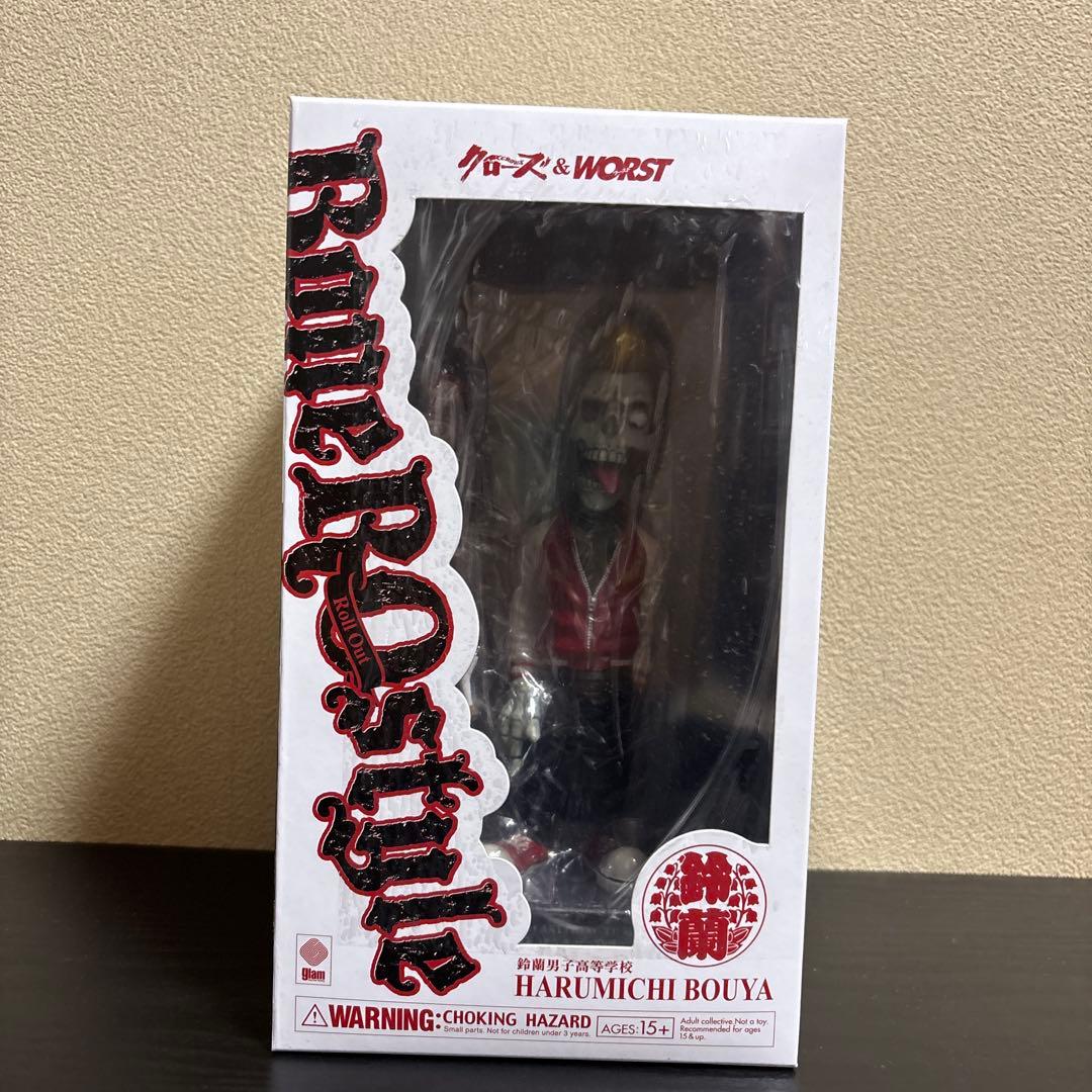 Bone Style HARUMICHI BOUYA フィギュア