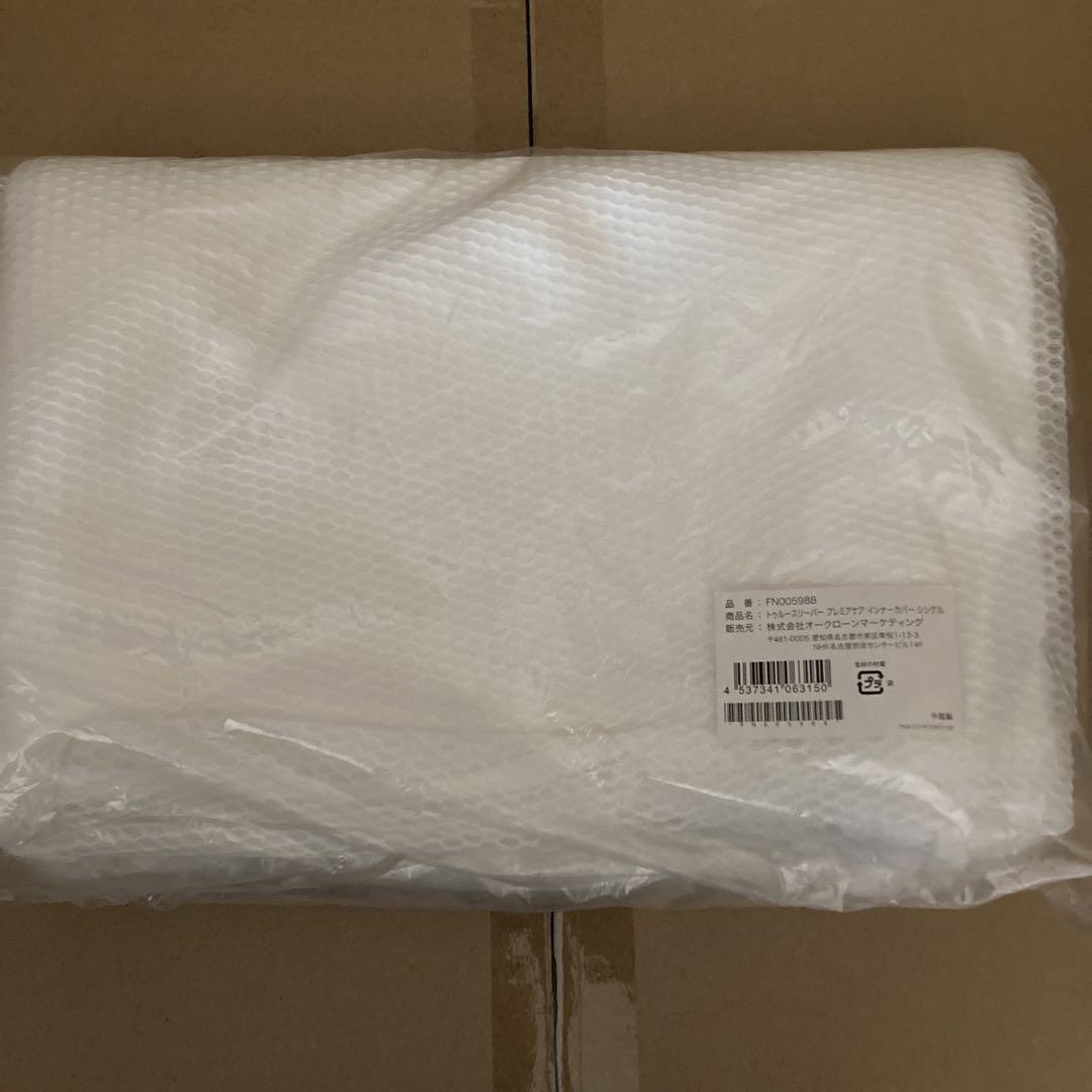 新品新品 トゥルースリーパープレミアケアカバー