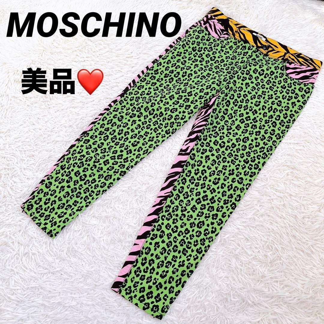 MOSCHINO】モスキーノ（F）レオパード ヒョウ柄 アニマル