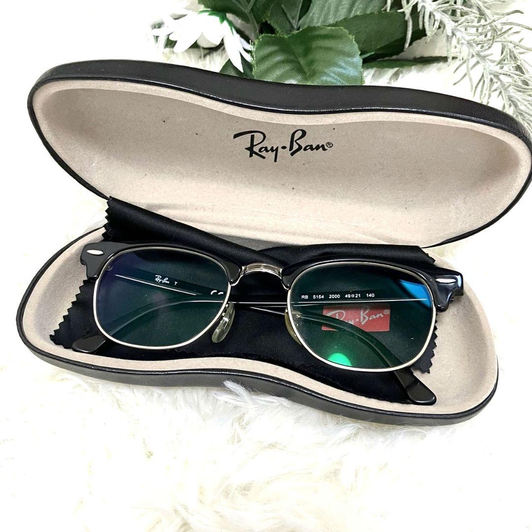 美品✨Ray-Ban レイバン RB5154 クラブマスター 伊達メガネ ケース 美品✨レイバン クラブマスター 伊達メガネ ケース付き - メルカリ