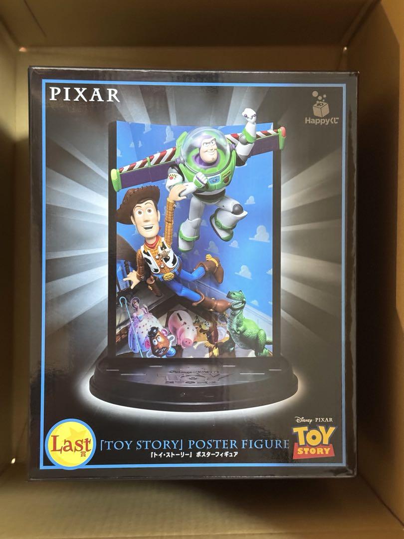 PIXAR 2025 ハッピーくじ　Last賞