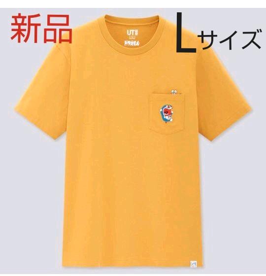 メルカリ ユニクロ Ut ドラえもん Tシャツ L Tシャツ カットソー 半袖 袖なし 2 700 中古や未使用のフリマ メルカリ ユニクロ Ut ドラえもん Tシャツ L Tシャツ カットソー 半袖 袖なし 2 700 中古や未使用のフリマ