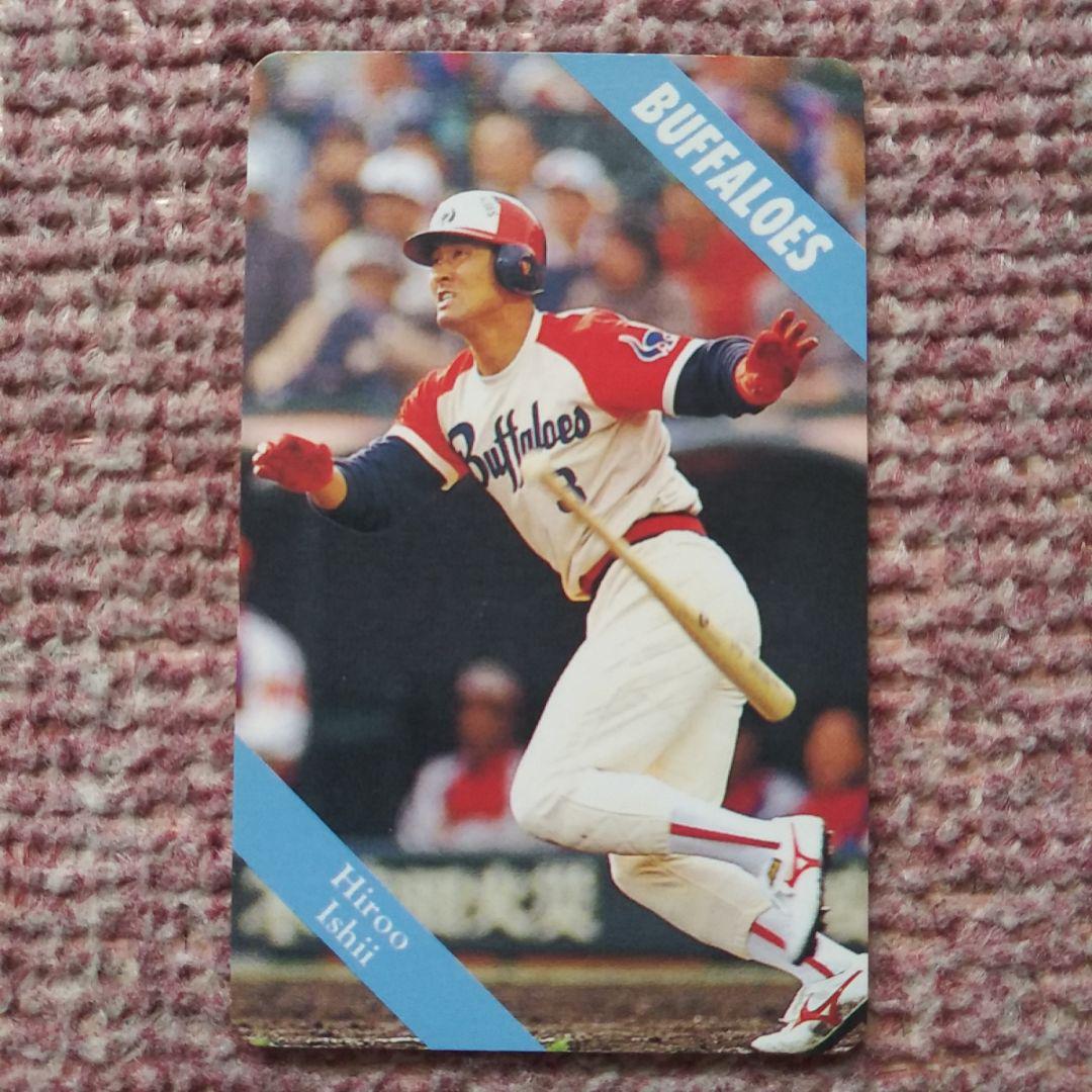 プロ野球チップスカード★プロ野球カード★1993 石井浩郞 プロ野球カード カルビープロ野球チップスカード 1993
