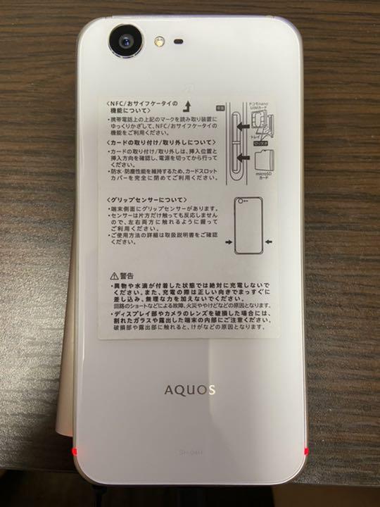 ギフト ドコモ スマートフォン Aquos Sh 04h スマートフォン本体 Slcp Lk ギフト ドコモ スマートフォン Aquos Sh 04h スマートフォン本体 Slcp Lk