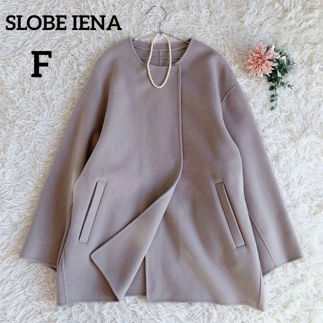 スローブイエナ　HAMILTON　ダブルフェイスウールショートコクーンコート