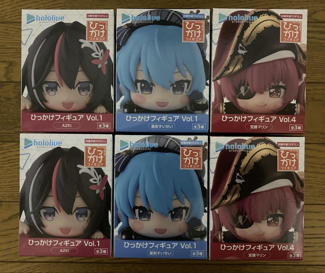 ホロライブひっかけフィギュア 星街すいせい AZKi 宝鐘マリン