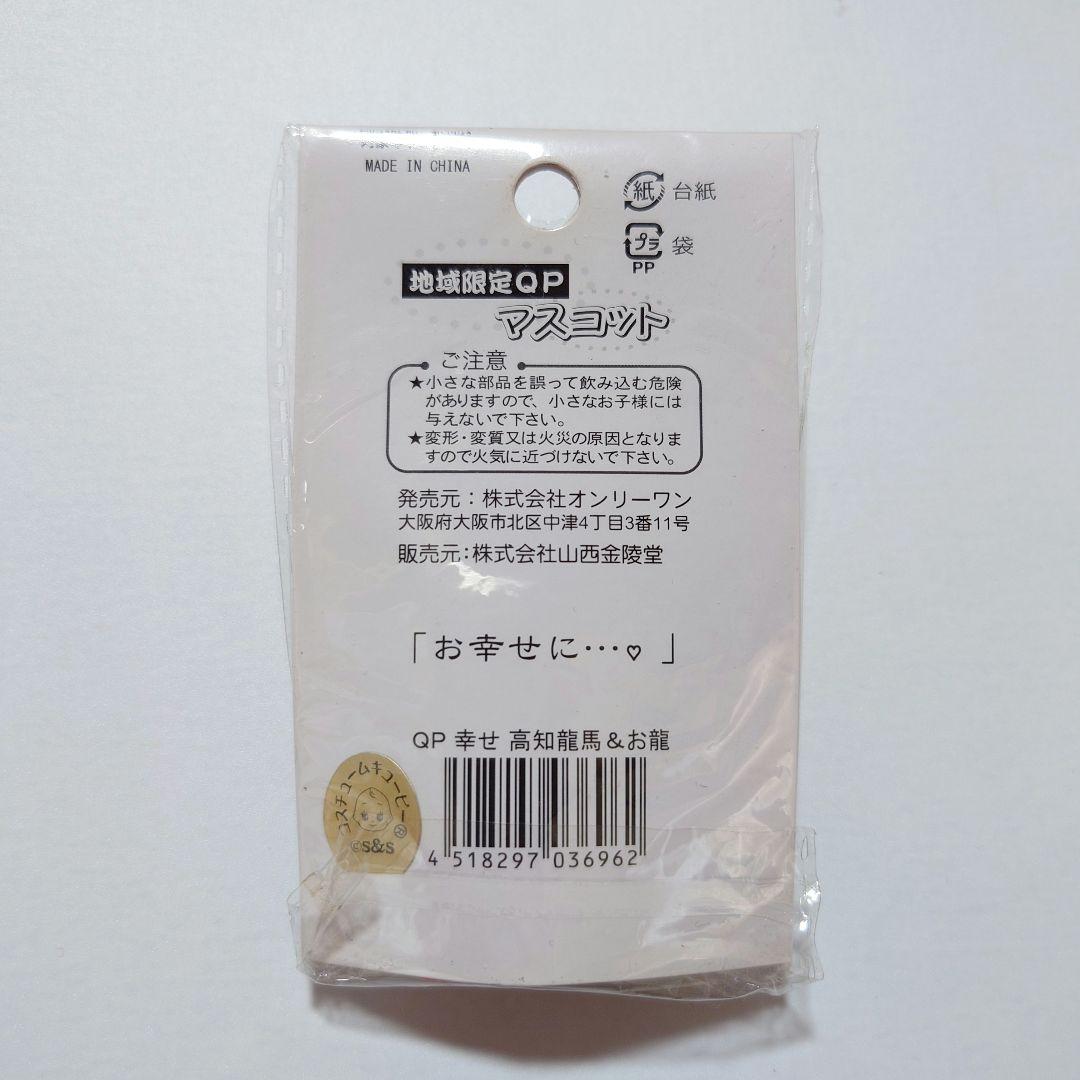 在庫処分 獄スト チャームまとめ売り パスタ様専用ページ klubbdirekt.se