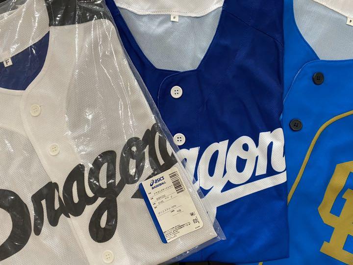 【新品】中日 ドラゴンズ ユニホーム