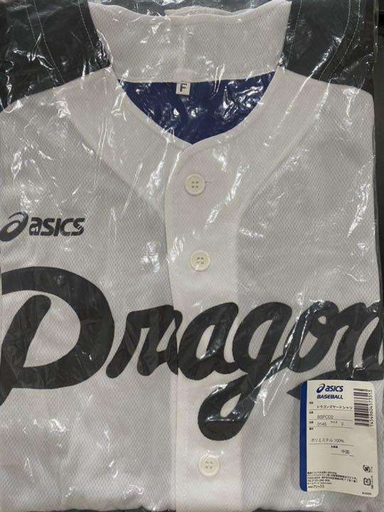 【新品】中日 ドラゴンズ ユニホーム