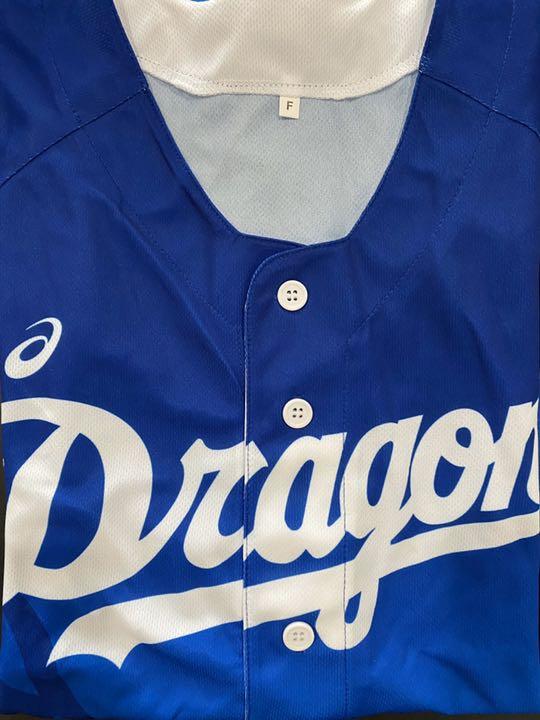 【新品】中日 ドラゴンズ ユニホーム
