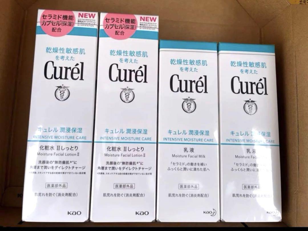 Curél 化粧水2番と乳液