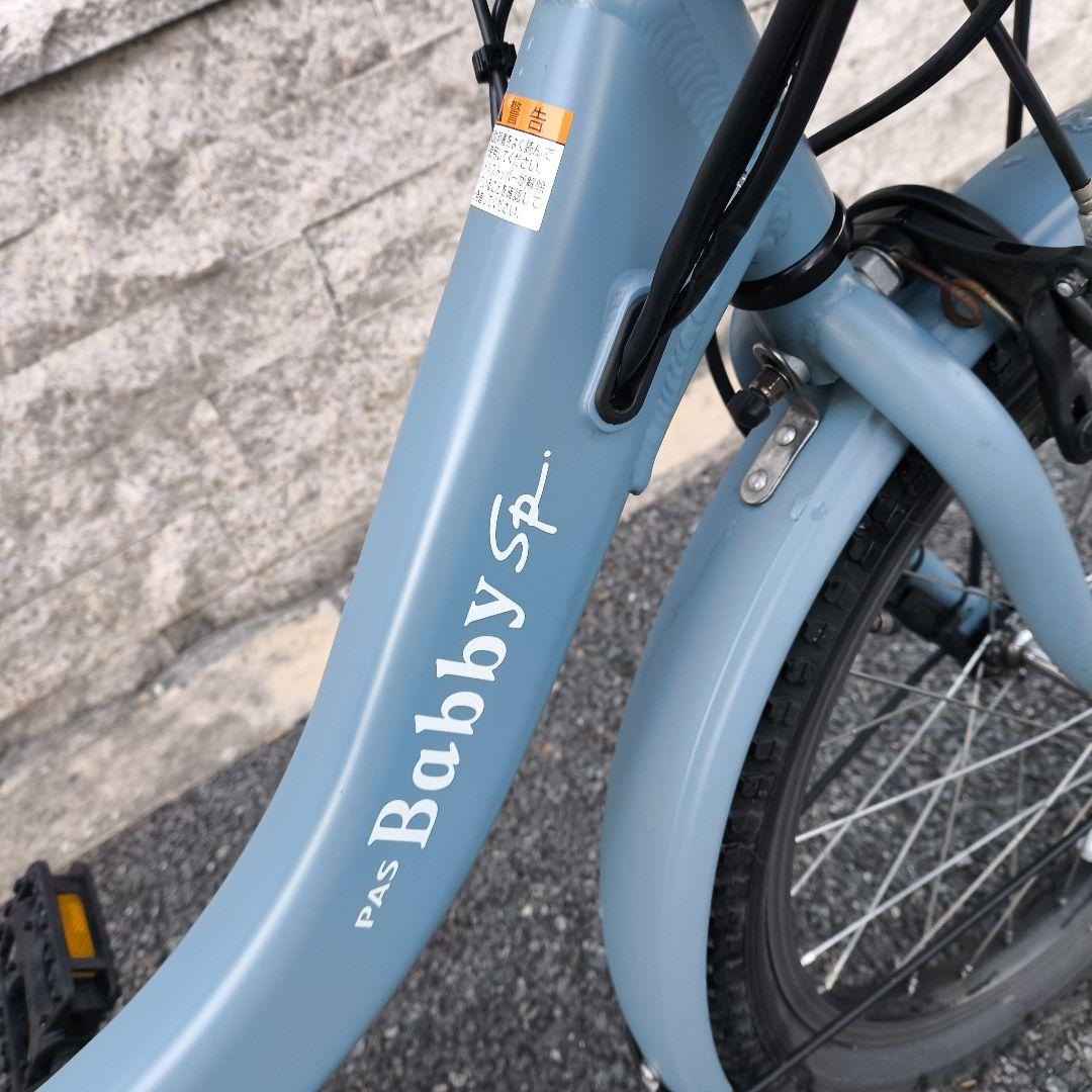SP 電動アシスト自転車