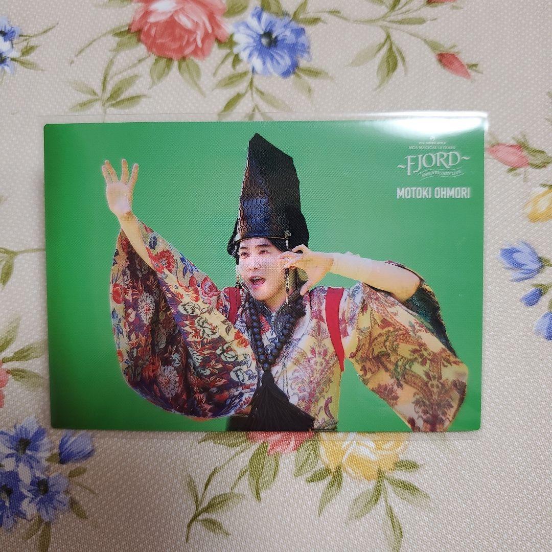 未開封　7個セット　フィヨルド　ミセス　大森元貴　フォトカード　ポップアップ Mrs. GREEN APPLE 大森元貴 フィヨルド フォトカ 7枚 - メルカリ