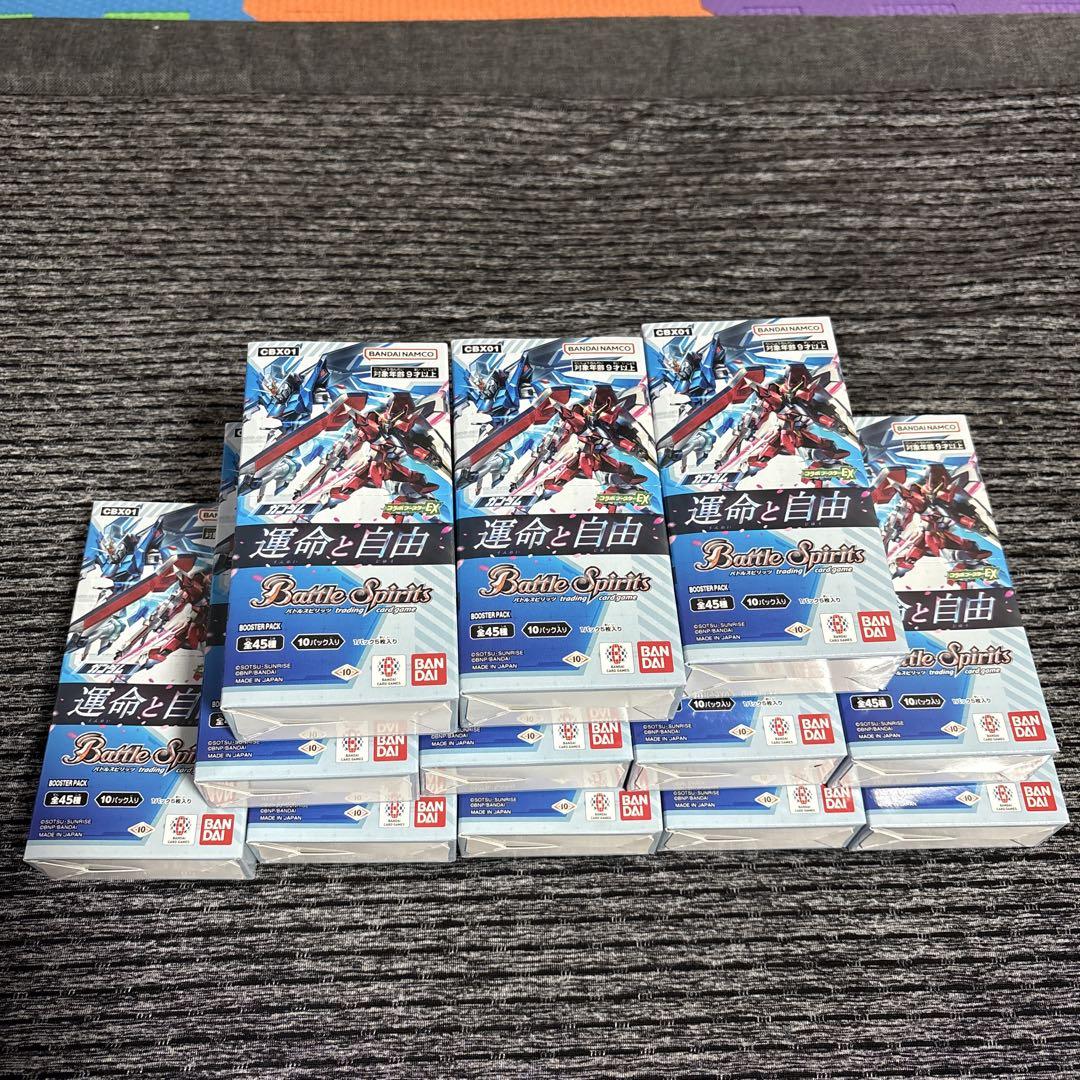 運命と自由　12box バトルスピリッツ　　ガンダムseed freedom