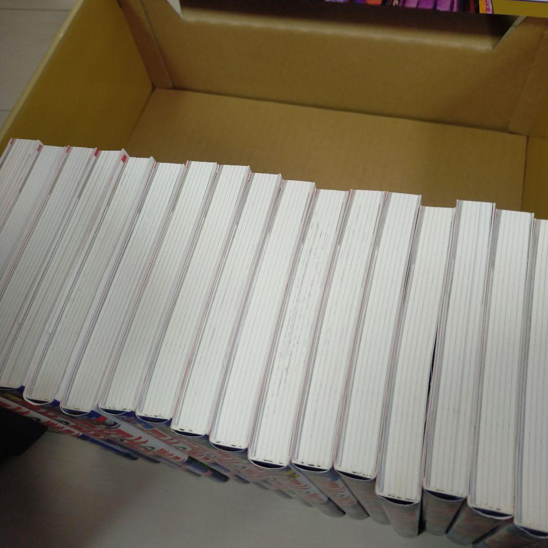 全20巻セット