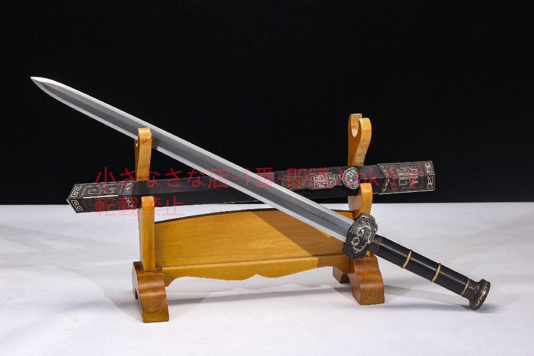 如意漢剣銅装鎏銀花紋鋼 古兵器 武具 刀装具 日本刀 模造刀 居合刀 如意漢剣銅装鎏銀花紋鋼 古兵器 武具 刀装具 日本刀 模造刀 居合刀
