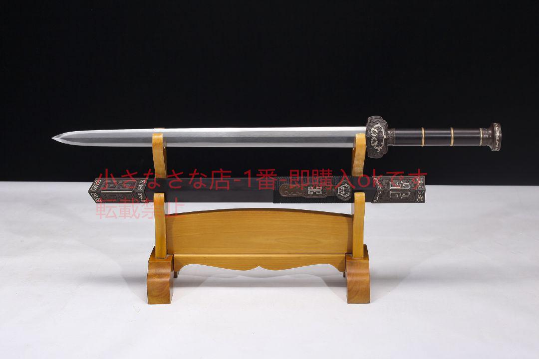 如意漢剣銅装鎏銀花紋鋼   古兵器 武具 刀装具 日本刀 模造刀 居合刀 如意漢剣銅装鎏銀花紋鋼 古兵器 武具 刀装具 日本刀 模造刀 居合刀