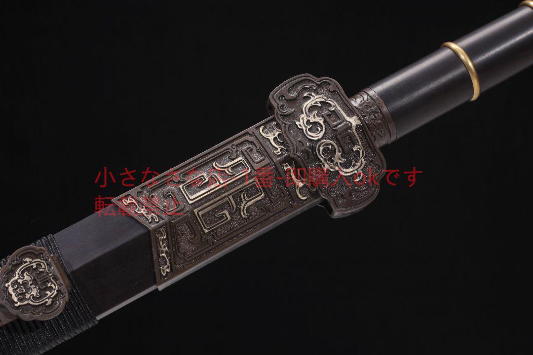 如意漢剣銅装鎏銀花紋鋼   古兵器 武具 刀装具 日本刀 模造刀 居合刀 如意漢剣銅装鎏銀花紋鋼 古兵器 武具 刀装具 日本刀 模造刀 居合