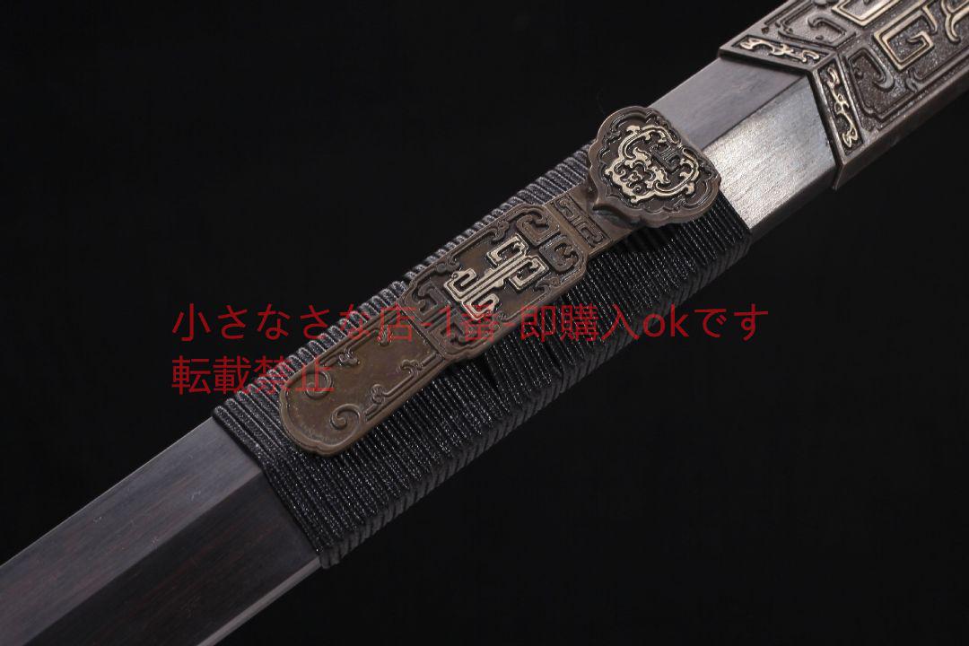 如意漢剣銅装鎏銀花紋鋼 古兵器 武具 刀装具 日本刀 模造刀 居合刀