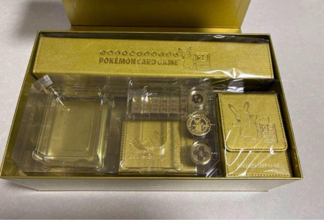 25th ANNIVERSARY GOLDEN BOX サプライのみ - メルカリ