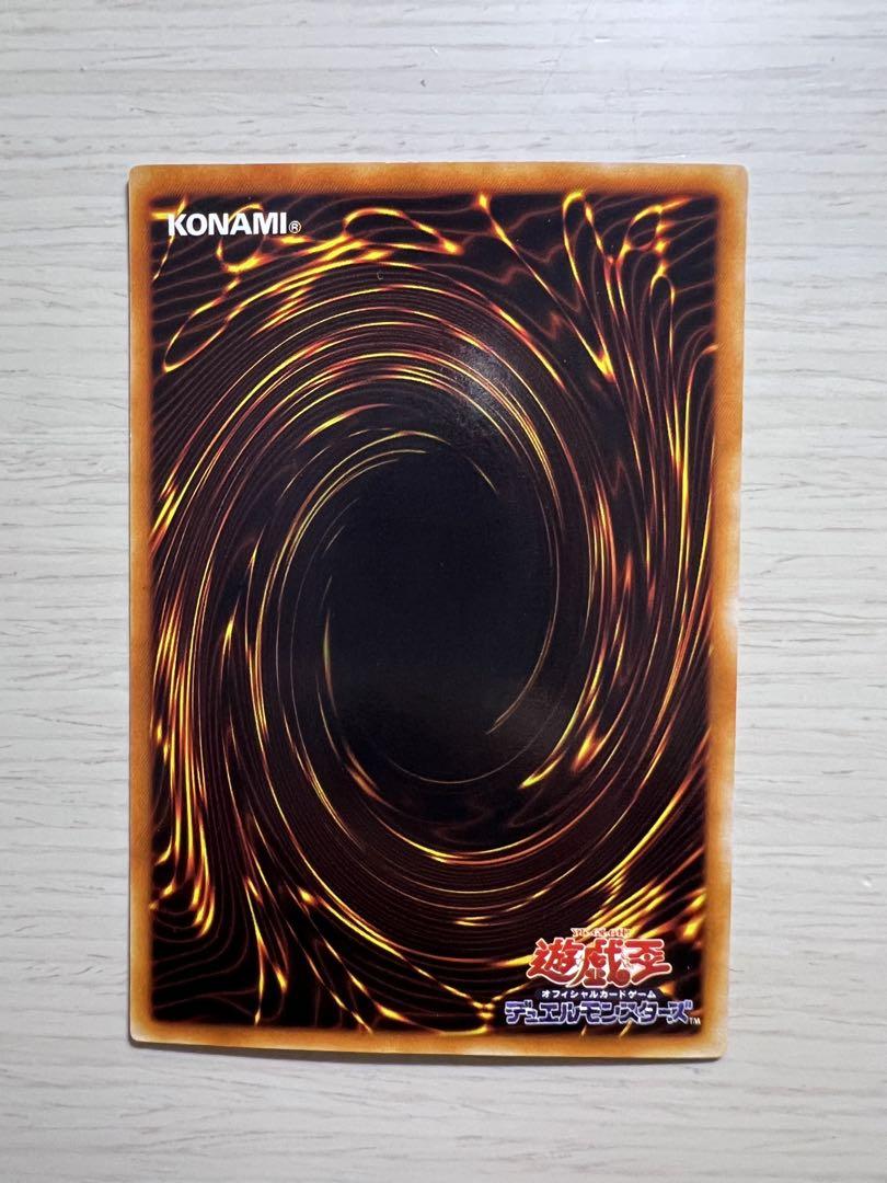 遊戯王 ブルーアイズホワイトドラゴン 青眼の白龍 ウルトラレア 2期 LB-01