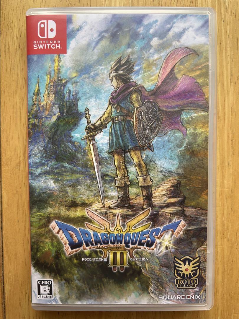Switch ドラゴンクエスト3 そして伝説 Amazon.co.jp: ドラゴンクエストIII そして伝説へ…- Switch : ゲーム