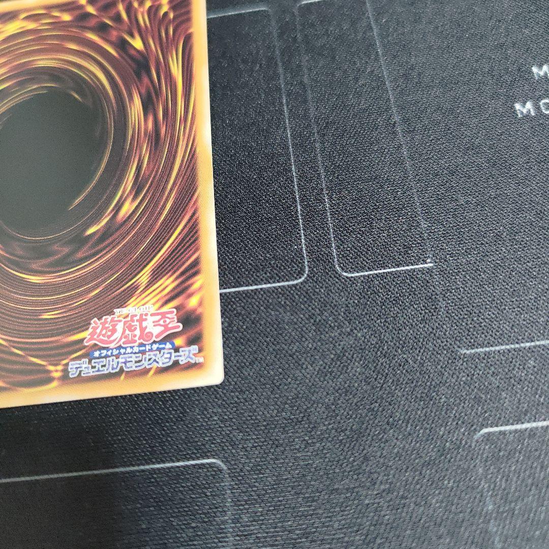遊戯王　原始生命体ニビル　絵違い　クオシク