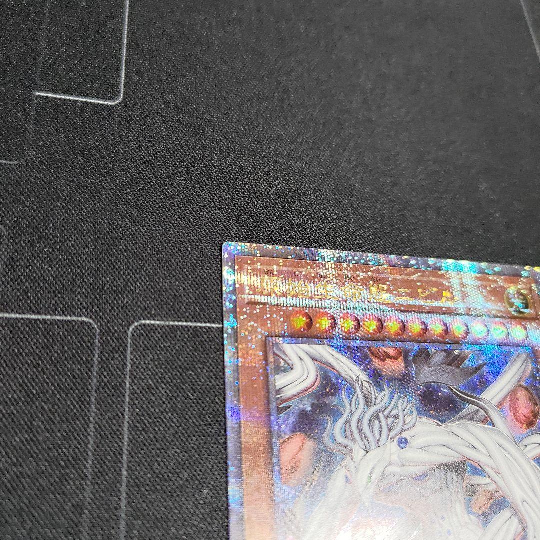遊戯王　原始生命体ニビル　絵違い　クオシク