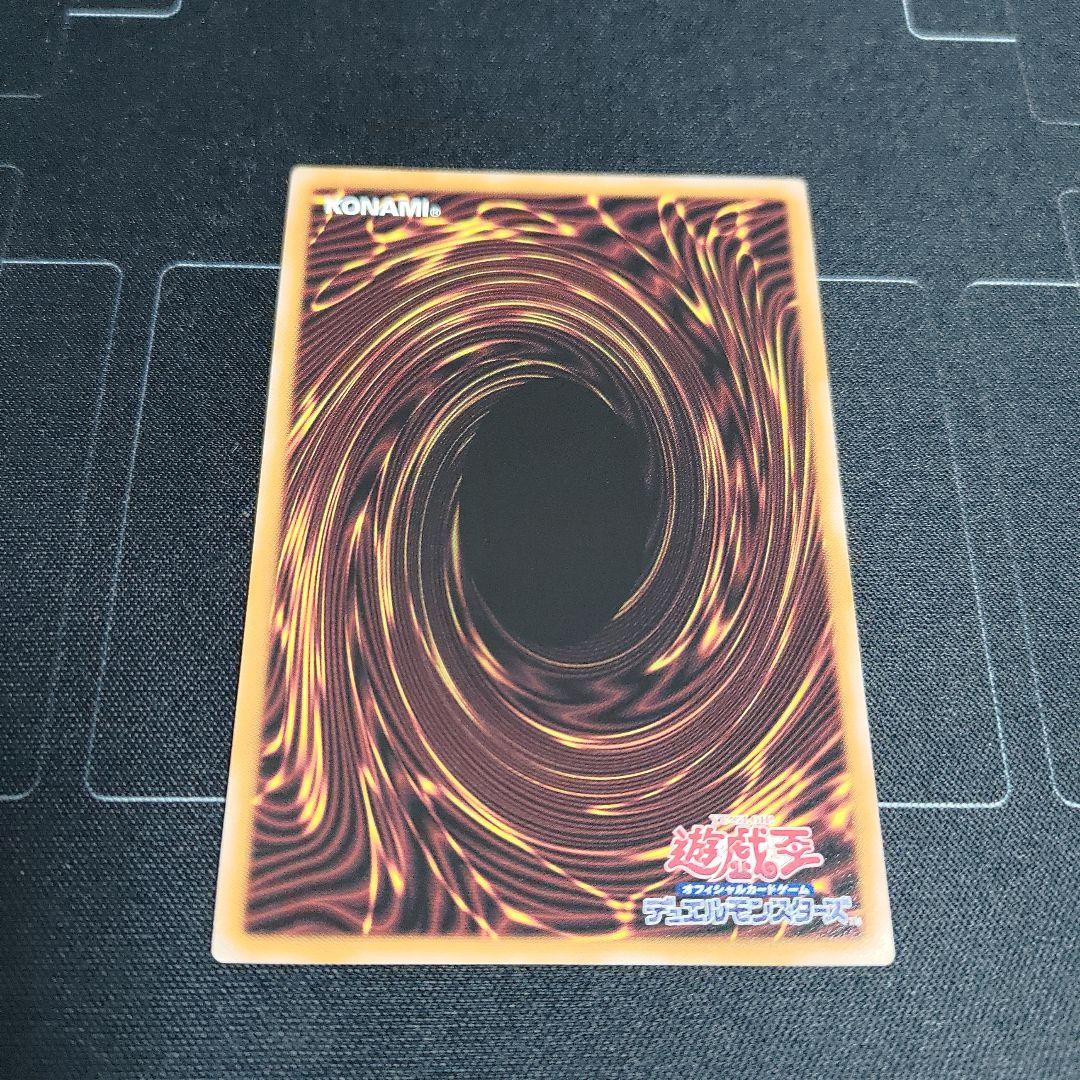 遊戯王　原始生命体ニビル　絵違い　クオシク